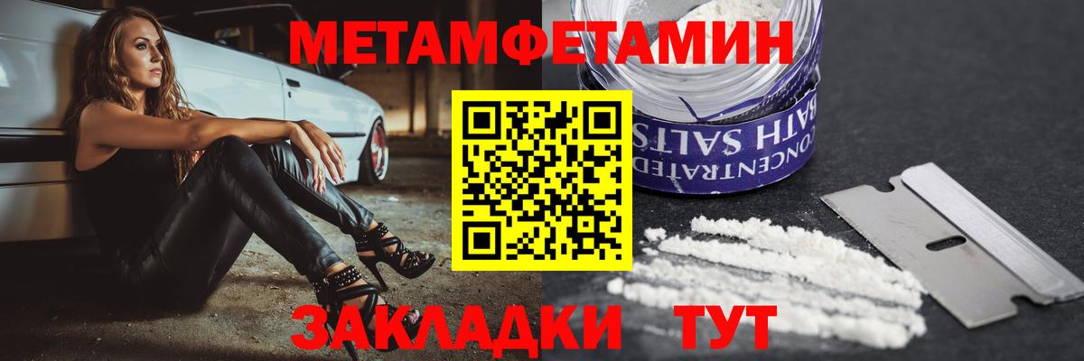 АМФЕТАМИН 98% Кимовск