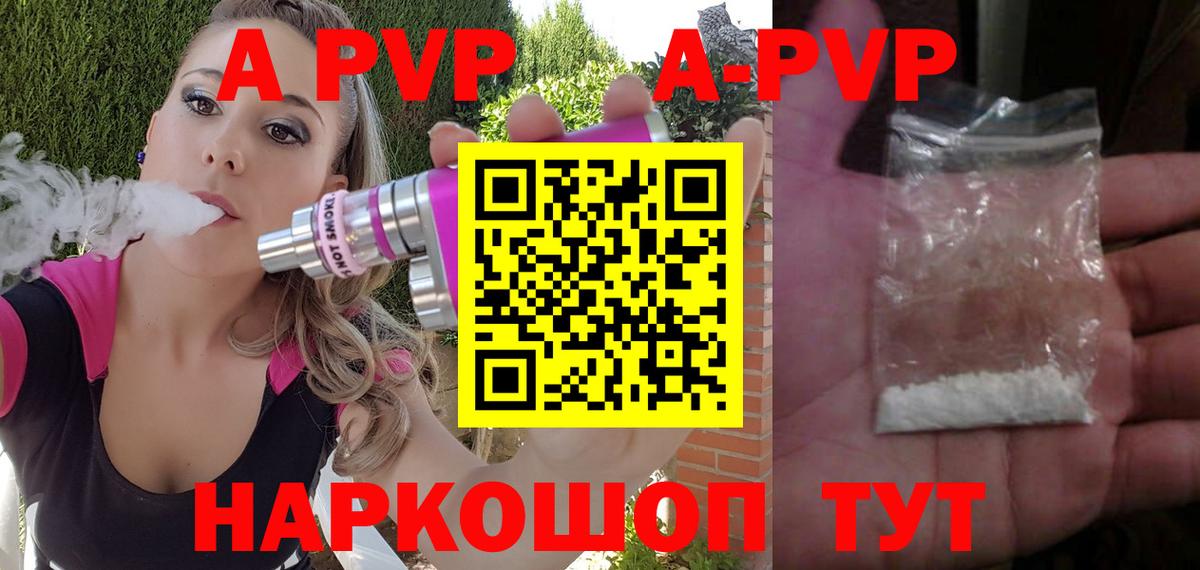 A PVP СК КРИС Кимовск