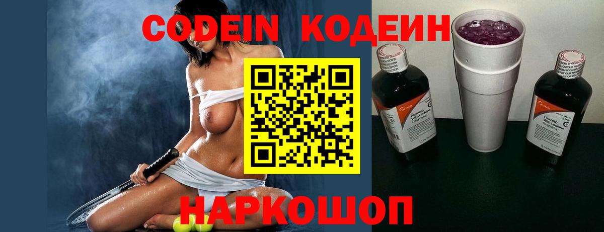  COCAIN Кимовск