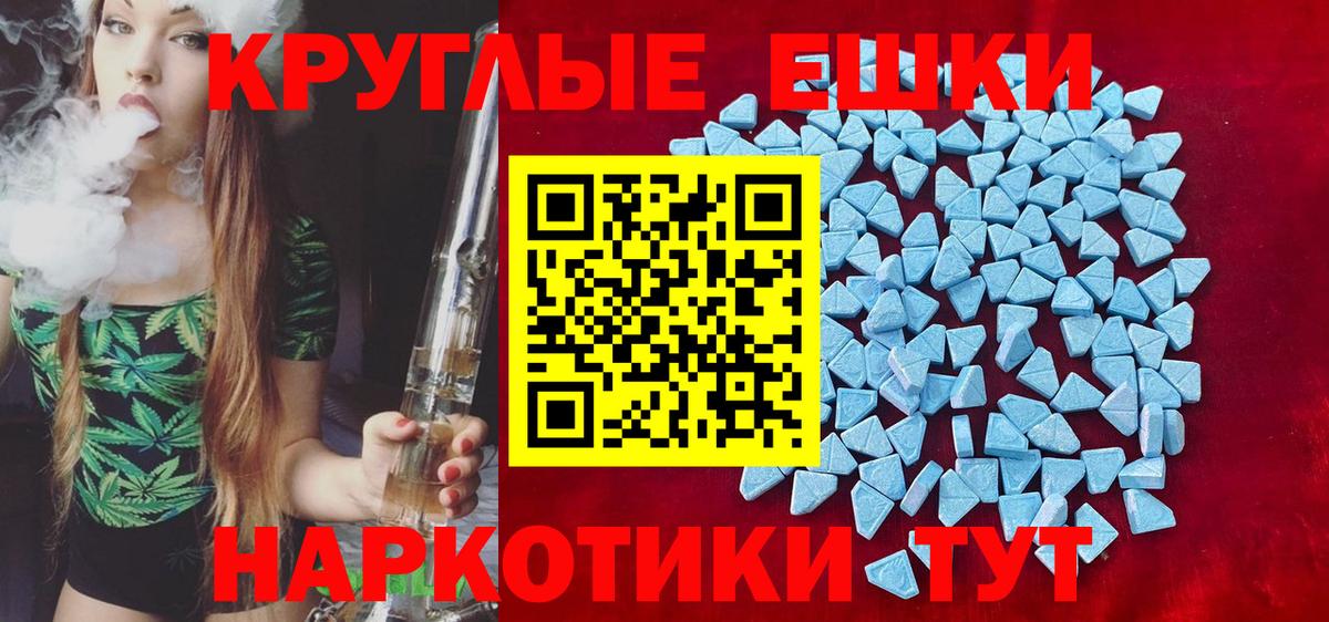 Экстази DUBAI Кимовск