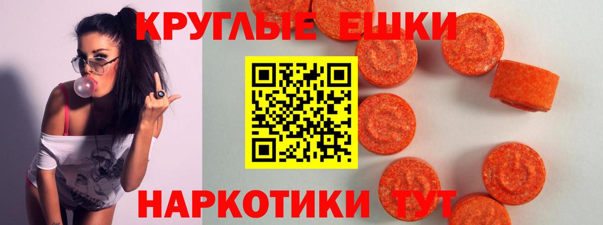 Кимовск  Экстази 250 мг  Экстази  Вход с VPN  Экстази louis Vuitton 