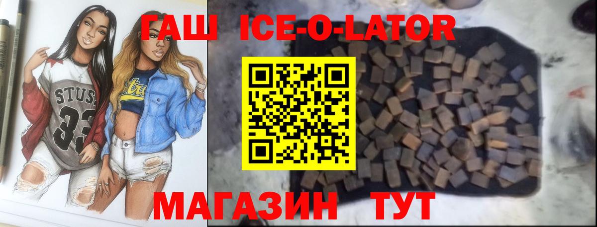 ГАШ гарик Кимовск