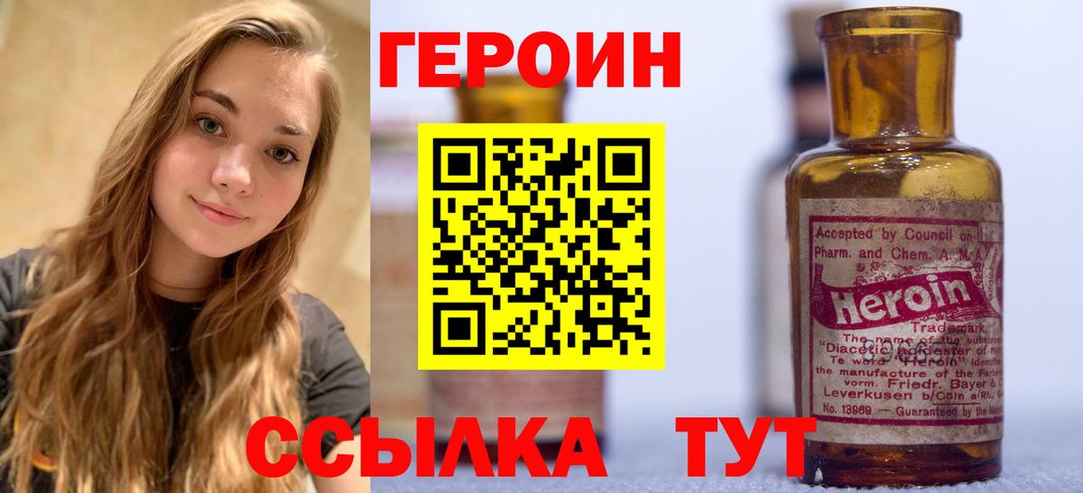 МДМА  Вход с VPN  А ПВП СОЛЬ   ГАШ  НБОМе  МЕФ   Кимовск  Амфетамин   МАРИХУАНА 