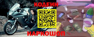 экстази Бийск