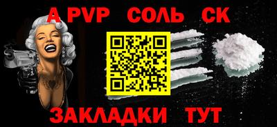 экстази Бийск