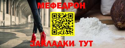 герыч Беслан
