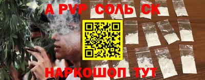 герыч Беслан