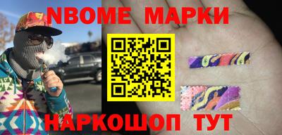 герыч Беслан