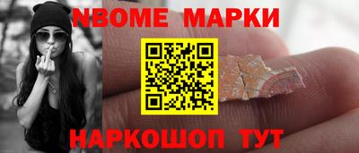 экстази Бийск