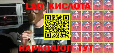 экстази Бийск