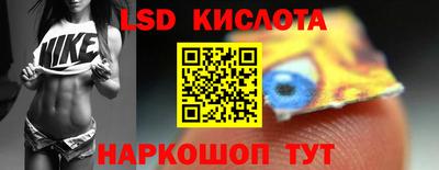 герыч Беслан