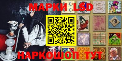 герыч Беслан