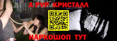 винт Берёзовский