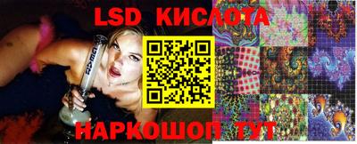 герыч Беслан