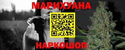 экстази Бийск