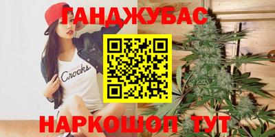 экстази Бийск