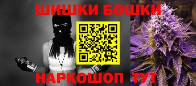 винт Берёзовский