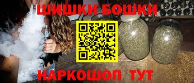экстази Бийск