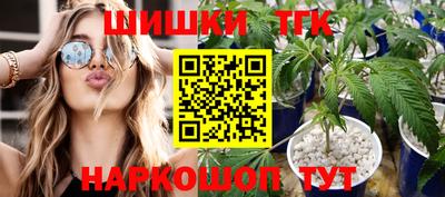 экстази Бийск