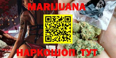 гашишное масло Краснознаменск
