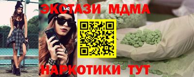 герыч Беслан