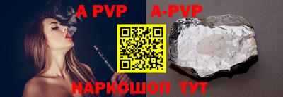герыч Беслан