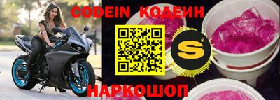 винт Берёзовский