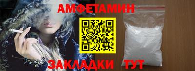 герыч Беслан