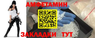 герыч Беслан