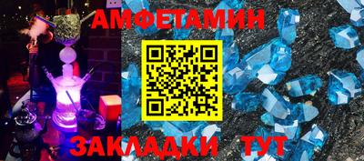 эйфоретик Краснодар