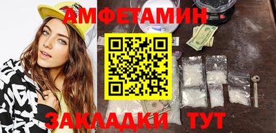 винт Берёзовский
