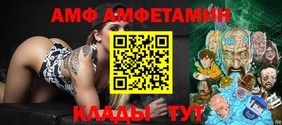экстази Бийск