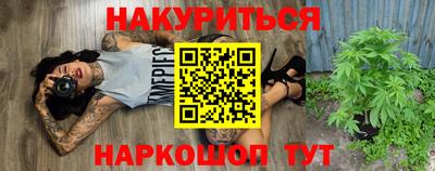 экстази Бийск