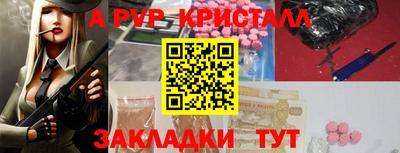 винт Берёзовский