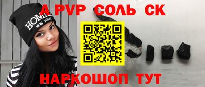 винт Берёзовский