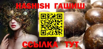 герыч Беслан