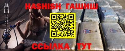 экстази Бийск