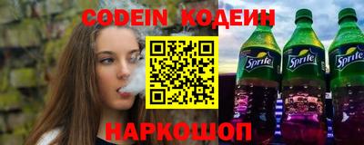 герыч Беслан