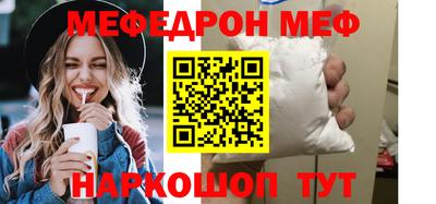 герыч Беслан
