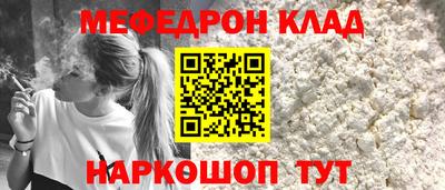 экстази Бийск