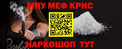 герыч Беслан