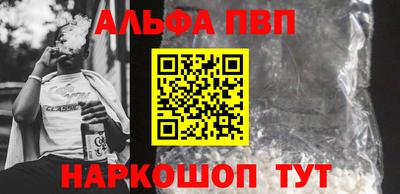 экстази Бийск