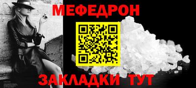 винт Берёзовский