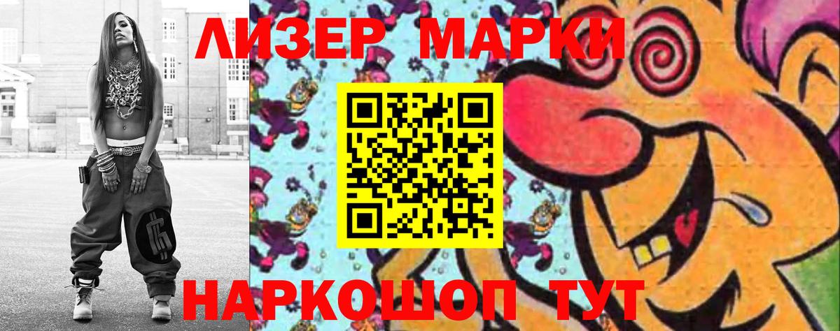 LSD-25 экстази кислота Кимовск