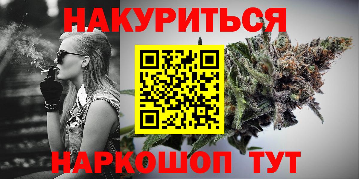 Бошки Шишки Amnesia  Вход с VPN  Шишки марихуана семена  Кимовск  Конопля гибрид 