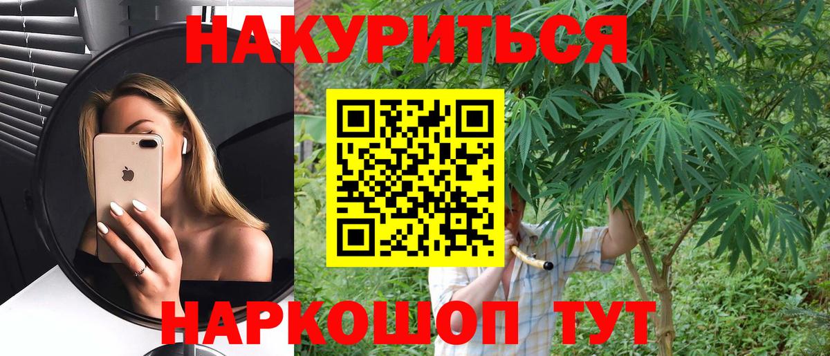 Бошки Шишки тримм Кимовск